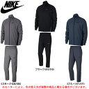 NIKE（ナイキ）DRI-FIT ウーブン チーム ジャケット 上下セット（928011/927381）(スポーツ/トレーニング/シャツ/カジュアル/パンツ/男性用/メンズ)