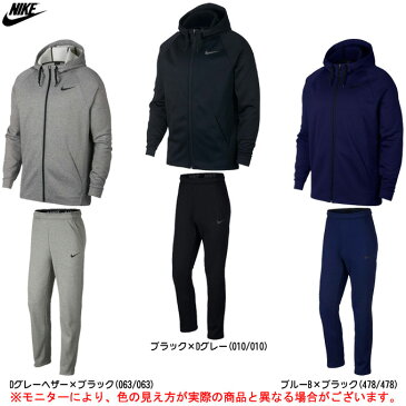 NIKE（ナイキ）THERMA フルジップ フーディ パンツ 上下セット（931997/932254）(スポーツ/トレーニング/ジャケット/パーカー/パンツ/男性用/メンズ)