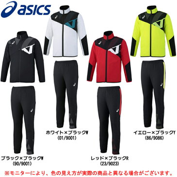 ASICS（アシックス）A77ストレッチクロスジャケット パンツ 上下セット（XAT721/XAT821）（A77シリーズ/スポーツ/トレーニング/ランニング/吸汗速乾/UVケア/男性用/メンズ）