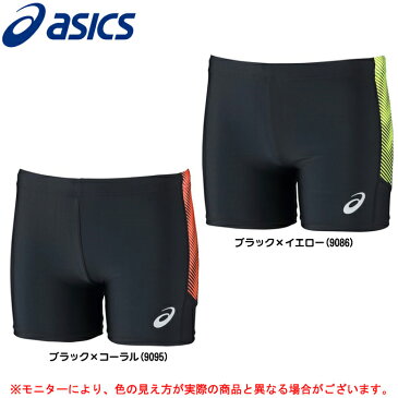 ASICS（アシックス）ショートタイツ（XT7244）（陸上/スポーツ/トレーニング/スパッツ/インナー/ストレッチ/吸汗速乾/男性用/メンズ）