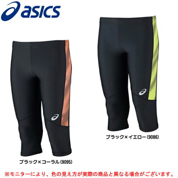 ASICS（アシックス）スリークオータータイツ（XT7246）（陸上/スポーツ/トレーニング/スパッツ/インナー/ストレッチ/吸汗速乾/男性用/メンズ）