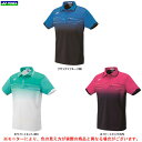 YONEX（ヨネックス）Jr.ポロシャツ（10257J）（テニス/バドミントン/スポーツ/トレーニング/半袖/ポロシャツ/吸汗速乾/UVカット/子供用/ジュニア）