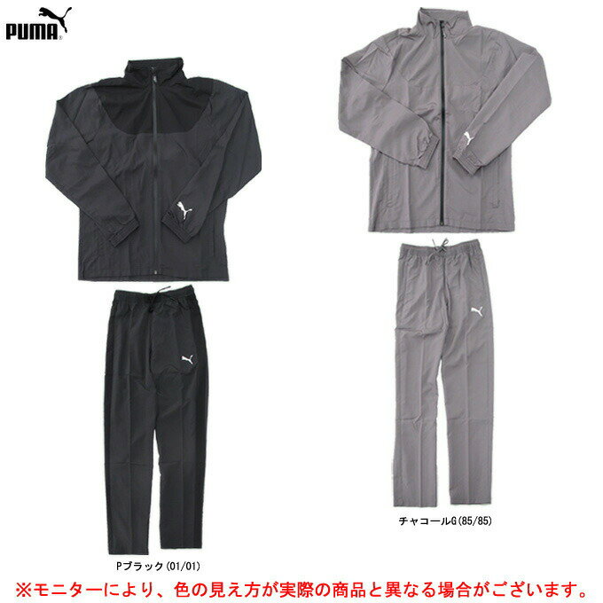 PUMA（プーマ）N.R.G. ウーブン ジャケット パンツ 上下セット（517869/517870）（スポーツ/ランニング/クロスジャケット/トレーニング/男性用/メンズ）