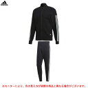 【Oサイズのみ】adidas（アディダス）M ID ニットトラックトップ パンツ 上下セット（FXJ81/FXJ80）（スポーツ/トレーニング/ランニング/カジュアル/男性用/メンズ）