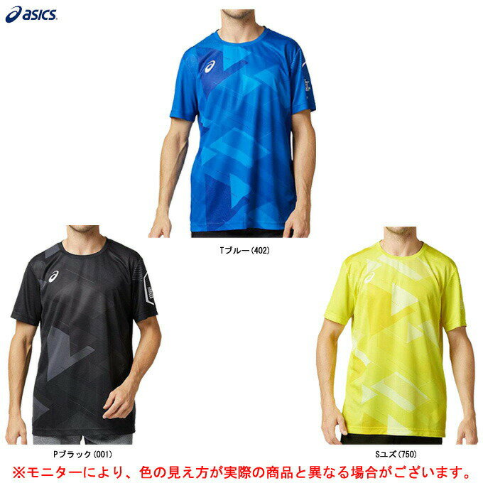 ◆メール便対応商品◆ASICS（アシックス）LIMO グラフィックSSトップ（2031B201）(スポーツ/トレーニング/ランニング/半袖/Tシャツ/ウェア/吸汗速乾/男性用/メンズ)