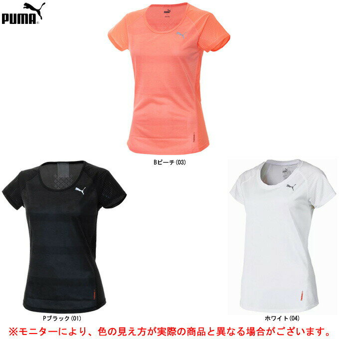 ◆メール便対応商品◆PUMA（プーマ）THERMO-R SS Tシャツ（517988）（スポーツ/フィットネス/トレーニング/カジュアル/ランニング/ジョギング/ジムウェア/半袖/女性用/レディース）