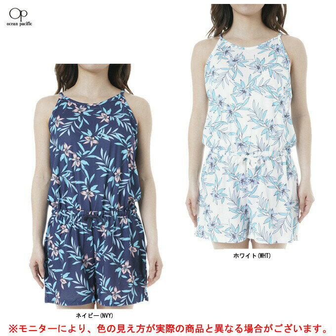 ◆メール便対応商品◆Ocean Pacific（オーシャンパシフィック）OP UVサロペット（529658）（スポーツ/トレーニング/フィットネス/カジュアル/レジャー/サーフ/マリンスポーツ/水陸両用/オールインワン/女性用/レディース）