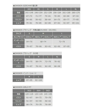 【在庫処分品】DANSKIN（ダンスキン）メッシュエアープリントジャケット（Mサイズのみ）（DW38203P）（アウター/ジャケット/スポーツ/ウォーキング/フィットネス/カジュアル/撥水/軽量/UVカット/ストレッチ/女性用/レディース）