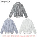 楽天ミズシマスポーツ　楽天市場支店◆メール便対応商品◆【在庫処分品】DANSKIN（ダンスキン）メッシュエアープリントジャケット（Mサイズのみ）（DW38203P）（アウター/ジャケット/スポーツ/ウォーキング/フィットネス/カジュアル/撥水/軽量/UVカット/ストレッチ/女性用/レディース）