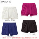 ◆メール便対応商品◆【在庫処分品】DANSKIN（ダンスキン）レイヤードショートパンツ（DY68250）（フィットネス/エクササイズ/トレーニング/ランニング/スポーツ/ヨガ/ピラティス/YOGA/パンツ/女性用/レディース）