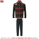 Canterbury（カンタベリー）プラクティスジャケット パンツ 上下セット（RG70008P/RG10137）（ラグビー/スポーツ/トレーニング/撥水/セットアップ/ウエア/男性用/メンズ）