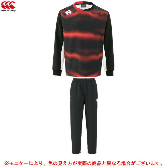 Canterbury（カンタベリー）プラクティスプルオーバー パンツ 上下セット（RG70009P/RG10137）（ラグビー/ラガー/トレーニング/ウェア/..