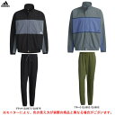 adidas（アディダス）WORDING ウーブンジャケット パンツ 上下セット（24819/24817）（スポーツ/トレーニング/フィットネス/ランニング/カジュアル/ウェア/パンツ/男性用/メンズ）