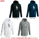 【ホワイト/Mのみ】ZETT（ゼット）ベースボールジャンキー フード付きロングTシャツ（BOT625LTF）（スポーツ/野球/ベースボール/トレーニング/カジュアル/ウェア/パーカー/長袖/男性用/メンズ）