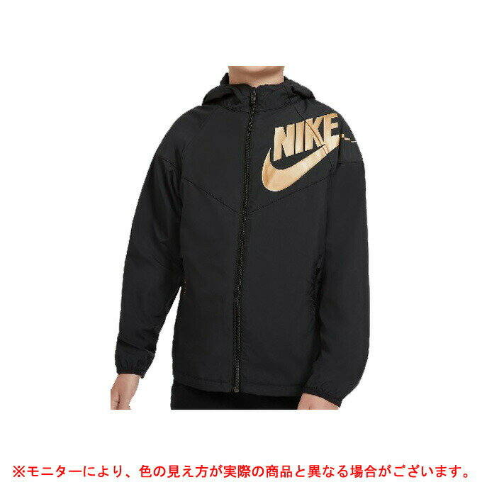 NIKE（ナイキ）ジュニア ウィンドランナー ジャケット（CU9301）（スポーツ/トレーニング/アウトドア/ウェア/ジャケット/長袖/フードあり/パーカー/子供用/ジュニア/キッズ）