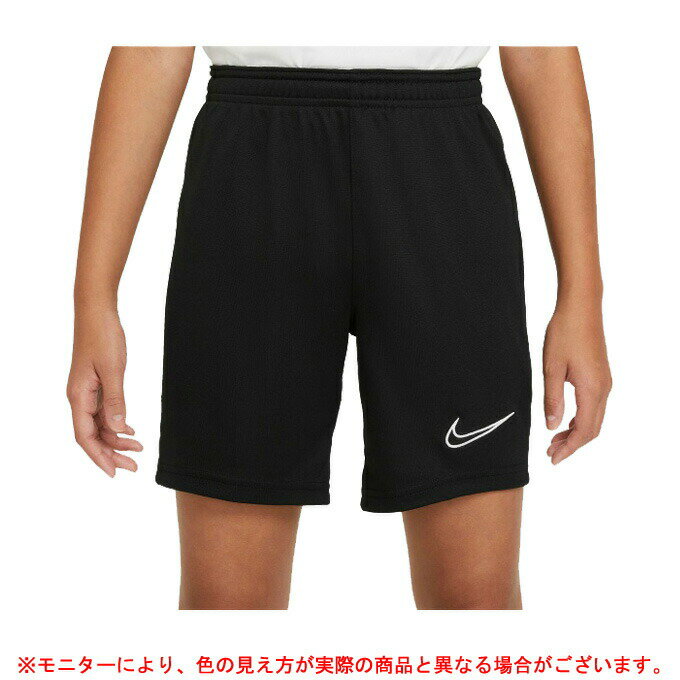 NIKE（ナイキ）アカデミー 21 K ショーツ（CW6109）（スポーツ/トレーニング/サッカー/フットサル/ウェア/ハーフパンツ/半パン/半ズボン/子供用/ジュニア/キッズ）