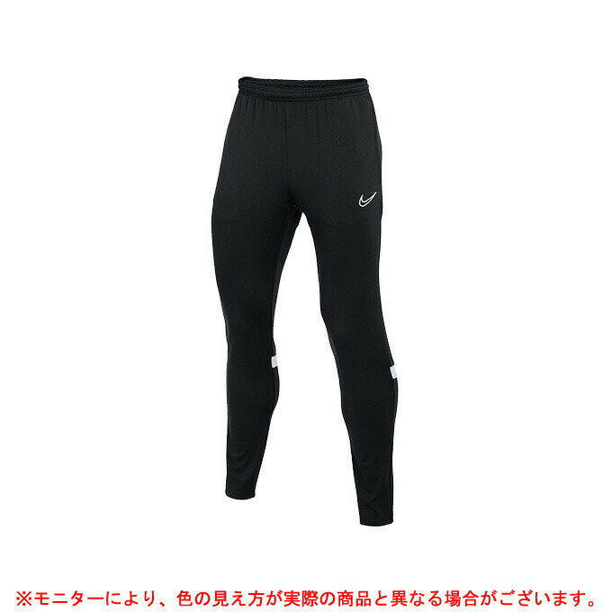 ◆メール便対応商品◆NIKE（ナイキ）YTH アカデミー21 KPZ パンツ（CW6124）（スポーツ/サッカー/トレーニング/ロングパンツ/パンツ/子供用/ジュニア/キッズ）