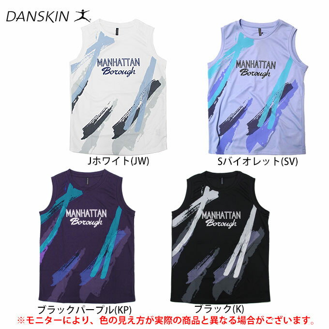 ◆メール便対応商品◆DANSKIN（ダンスキン）レディース Tシャツ ノースリーブ（DB77181T）（ヨガ/フィットネス/トレーニング/エクササイズ/ランニング/ジョギング/シャツ/女性用/レディース）