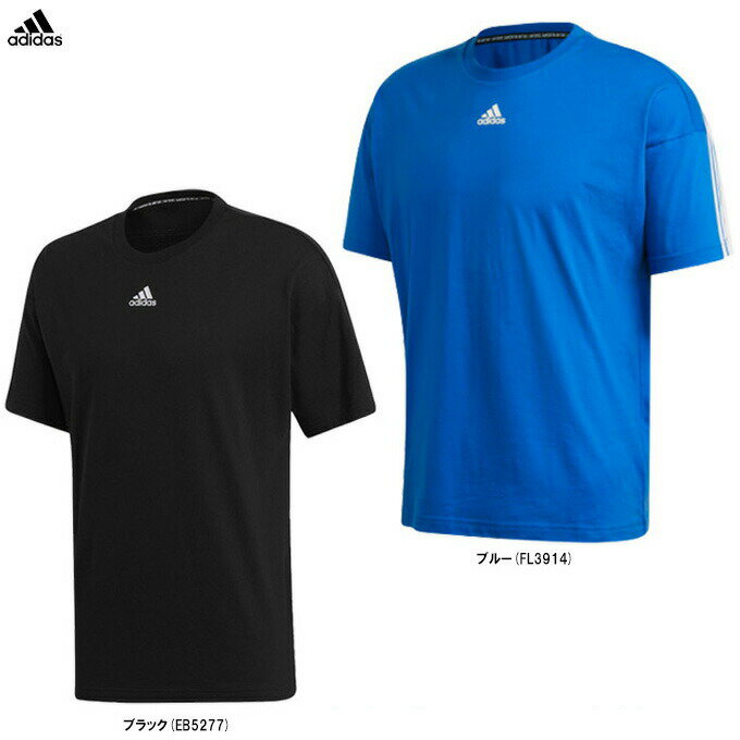 ◆メール便対応商品◆adidas（アディダス）マストハブ 3ストライプス Tシャツ（FWQ74）（スポーツ/フィットネス/トレーニング/ランニング/ジョギング/カジュアル/ウェア/シャツ/男性用/メンズ）