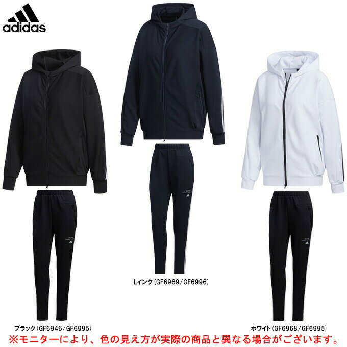 adidas（アディダス）W MHS スウェット ジャケット パンツ 上下セット（IXK67/IXK51）（スポーツ/トレーニング/ウェア/ジャケット/セットアップ/フィットネス/カジュアル/フードあり/部屋着/ルームウェア/女性用/レディース）