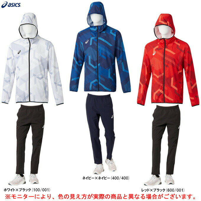 ASICS（アシックス）グラフィックウインドジャケット ストレッチクロスパンツ 上下セット（2121A273/2121A274）（野球/ベースボール/ソフトボール/トレーニング/スポーツ/ランニング/ウェア/ウィンドブレーカー/フードあり/長袖/裏メッシュ/男性用/メンズ）