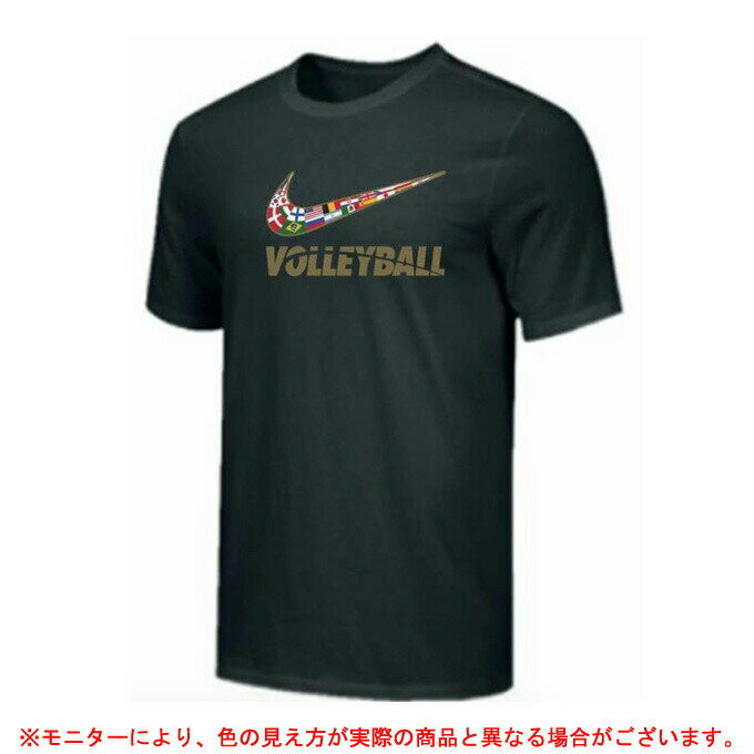 ◆メール便対応商品◆NIKE（ナイキ）バレーボール トレーニ