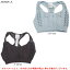 ◆メール便対応商品◆【在庫処分品】DANSKIN（ダンスキン）FLOW BRA（DAV17390）（ヨガ/ピラティス/フィットネス/エクササイズ/トレーニング/スポーツ/ウェア/スポブラ/スポーツブラ/女性用/レディース）