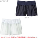 ◆メール便対応商品◆【在庫処分品】DANSKIN（ダンスキン）LIGHTWEIGHTショート（DB49152）（ヨガ/ピラティス/フィットネス/エクササイズ/ランニング/トレーニング/スポーツ/ダンス/ウェア/ショートパンツ/女性用/レディース）