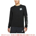 ◆メール便対応商品◆NIKE（ナイキ）NSW JDI GX L/S Tシャツ（DD3377）（スポーツ/トレーニング/カジュアル/ロンT/トップス/ウェア/長袖/男性用/メンズ）