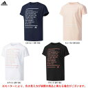 アディダス　ベビー服 ◆メール便対応商品◆adidas（アディダス）Girls ESS ロングテール TEE（DJI09）（スポーツ/ウェア/カジュアル/半袖/Tシャツ/カットソー/トップス/プリントT/女の子用/ガールズ/ジュニア）