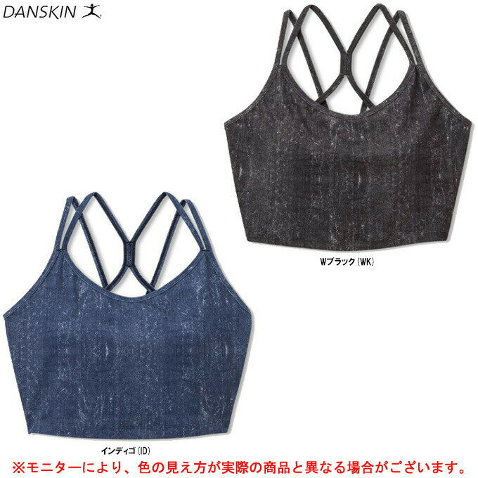 ◆メール便対応商品◆【在庫処分品】DANSKIN（ダンスキン）デニムプリントミドルトップ（DW19106D）（フィットネス/エクササイズ/ランニング/トレーニング/スポーツ/ヨガ/ダンス/ピラティス/YOGA/スポブラ/スポーツブラ/インナー/下着/女性用/レディース）