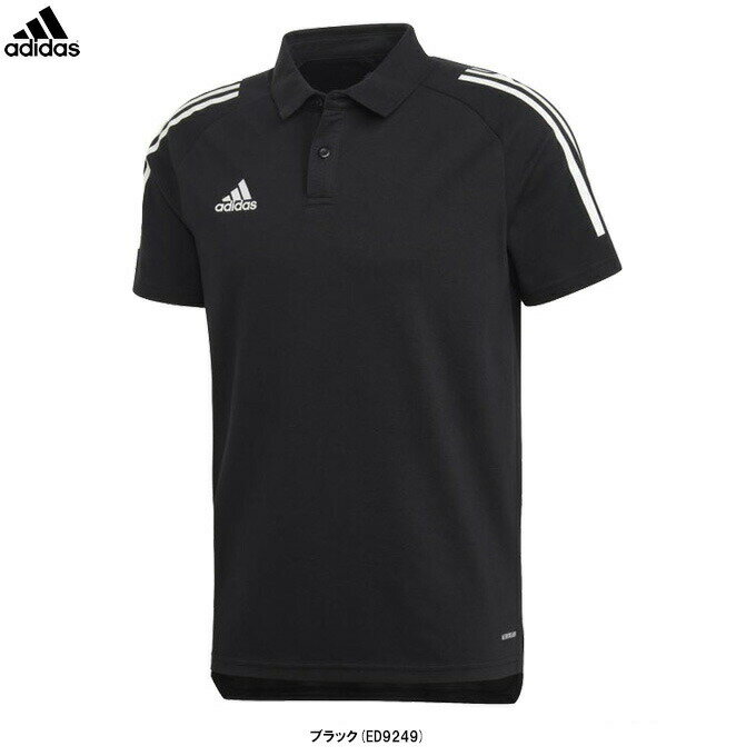 ◆メール便対応商品◆【Sサイズ】adidas（アディダス）CONDIVO 20 ポロシャツ（FYZ22）（スポーツ/トレーニング/サッカー/フットボール/フットサル/ランニング/フィットネス/ウェア/半袖/男性用/メンズ）