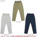 【在庫処分品】DANSKIN（ダンスキン）BELT TAPERED PANTS（SIW43801）（フィットネス/エクササイズ/トレーニング/ヨガ/ピラティス/YOGA/カジュアル/テーパードパンツ/ベルト付/撥水/女性用/レディース）