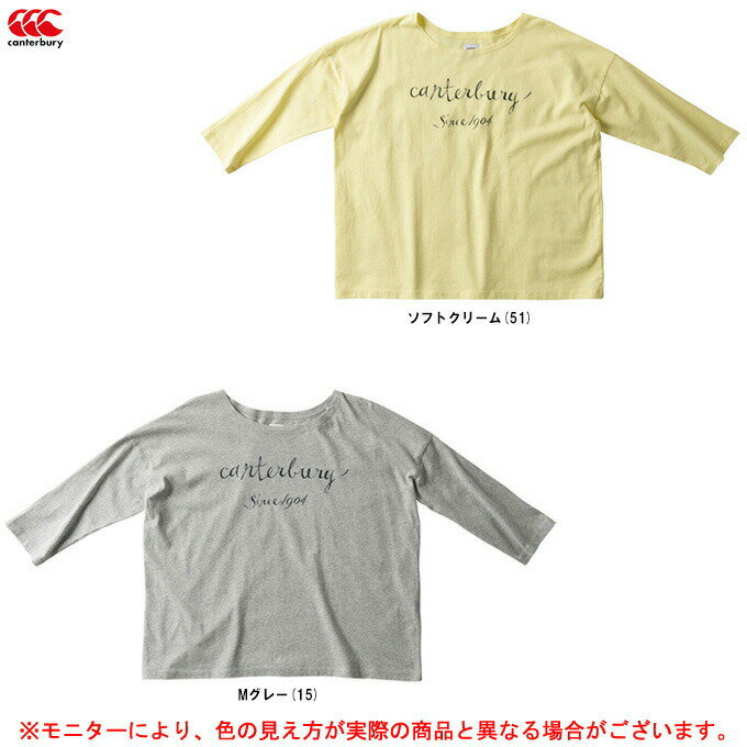 Canterbury（カンタベリー）ロングスリーブシャツ（WA49311）（ラグビー/トレーニング/ウェア/練習/スポーツ/カジュアル/Tシャツ/トップス/長袖/オーバーサイズ/女性用/レディース）