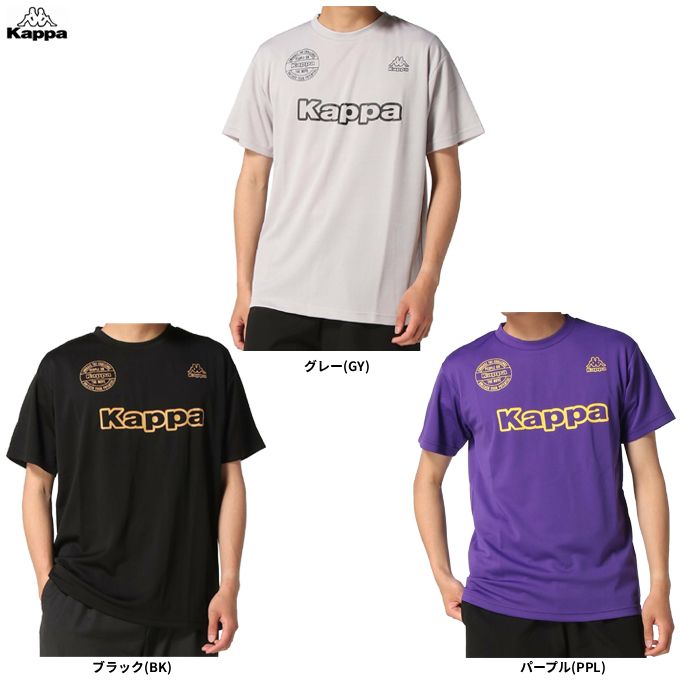 ◆メール便対応商品◆Kappa（カッパ）フロントプリント半袖Tシャツ（216341）（スポ...
