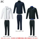 【ブラック/2XLサイズのみ】MIZUNO(ミズノ)テックシールドジャケット パンツ 上下セット(32MC1552/32MD1552)(スポーツ/トレーニング/...