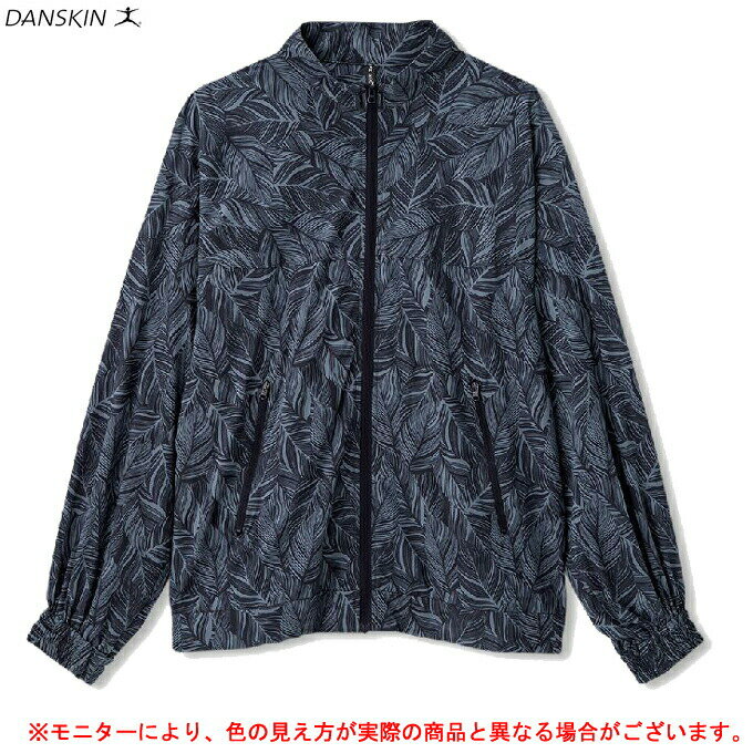 ◆メール便対応商品◆DANSKIN（ダンスキン）プリントライトウェイトジャケット（DC30110P）（スポーツ/ランニング/フィットネス/ウォーキング/トレーニング/ウエア/撥水/軽量/女性用/レディース）