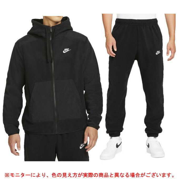 NIKE（ナイキ）NSW SPE+ ウィンター フリース フルジップフーディ パンツ 上下セット（DD4883/DD4893）（トレーニング/スポーツ/ランニング/ウォーキング/ジム/ウェア/スウェット/フード付/セットアップ/男性用/メンズ）