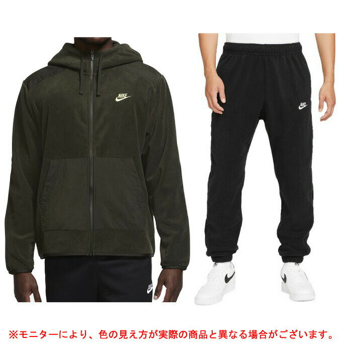 NIKE（ナイキ）NSW SPE+ ウィンター フリース フルジップフーディ パンツ 上下セット（DD4883/DD4893）（トレーニング/スポーツ/ランニング/ウォーキング/ジム/ウェア/スウェット/フード付/セットアップ/男性用/メンズ）