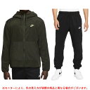 NIKE（ナイキ）NSW SPE ウィンター フリース フルジップフーディ パンツ 上下セット（DD4883/DD4893）（トレーニング/スポーツ/ランニング/ウォーキング/ジム/ウェア/スウェット/フード付/セットアップ/男性用/メンズ）