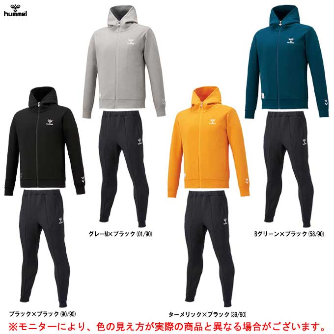 hummel（ヒュンメル）PLAY スウェットジップフーディー ロングパンツ 上下セット（HAP8236/HAP8236P）（サッカー/フットサル/トレーニング/練習/部活/ウェア/フード付/吸汗速乾/UV/セットアップ/男性用/メンズ）