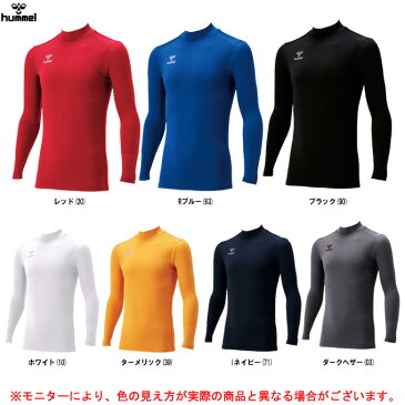 hummel（ヒュンメル）ジュニアあったかインナーシャツ（HJP5152）（サッカー/フットボール/アンダーシャツ/ウェア/トレーニング/スポーツ/長袖/裏起毛/キッズ/子供用）