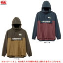 Canterbury（カンタベリー）アノラックジャケット（RA70606）（ラグビー/スポーツ/トレーニング/ジャケット/ウェア/カジュアル/フードあり/パーカー/男性用/メンズ）