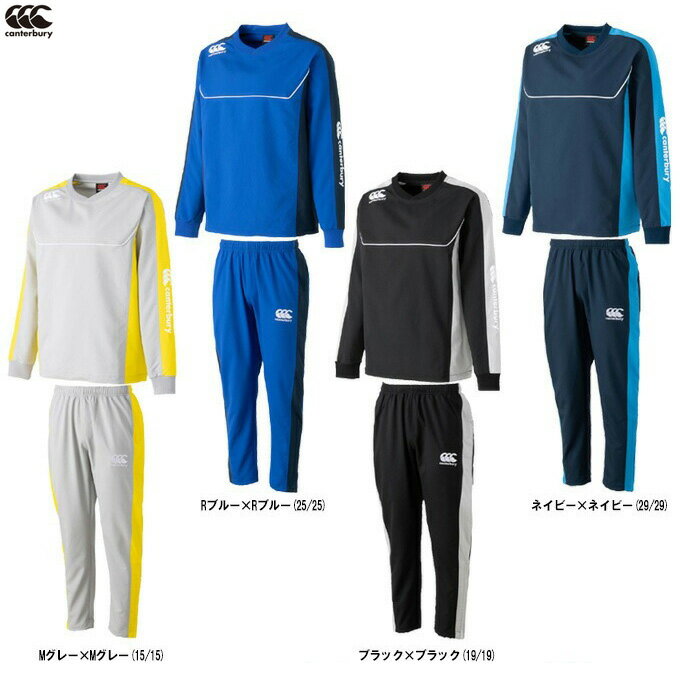 【ブルー/Mのみ】Canterbury(カンタベリー)プラクティスプルオーバー パンツ 上下セット(RG71801/RG11802)(ラグビー/ラガー/トレーニ...