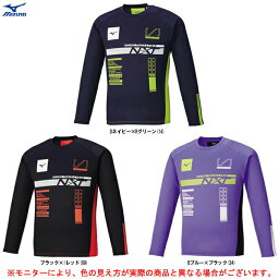 ◆メール便対応商品◆MIZUNO（ミズノ）N-XTプラクティスシャツ 長袖（U2MA1521）（陸上/トラック競技/ランニング/マラソン/ウェア/プラシャツ/ロングスリーブ/部活/練習/男女兼用/ユニセックス）