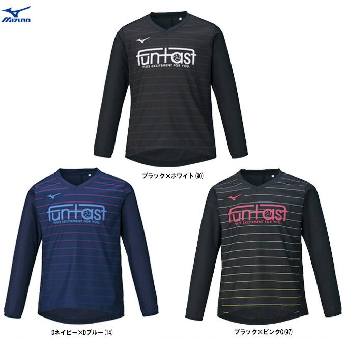 ◆メール便対応商品◆MIZUNO(ミズノ)限定 FUNTASTウインドブレーカージャケット(長袖)(V2ME1521)(バレー/バレーボール/トレーニング/ピステ/シャツ/男女兼用/ユニセックス)