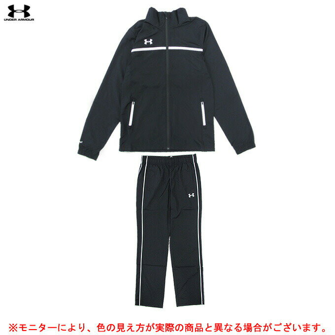 UNDER ARMOUR（アンダーアーマー）UA ストームウーブンジャケット パンツ 上下セット（WTR9432/WTR9433）（スポーツ/トレーニング/ランニング/ジム/ウェア/ジャージ/ゆったり/撥水/セットアップ/女性用/レディース）