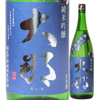 日本酒 大那 純米吟醸 吟のさと 無加圧搾り 生酒 720ml R5BY (菊の里酒造/栃木) だいな 無濾過 栃木の酒 北関東の酒