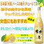 椺 ꥭ塼 ܼ١ ͮҡ 椺 720ml/ƤΤ¤ˤ ڤμ ̴μ