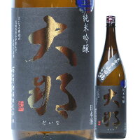 日本酒 大那 純米吟醸 東条産 山田錦 無濾過生酒 720ml R5BY (菊の里酒造/栃木) だいな 栃木の酒 北関東の酒